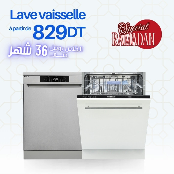 lave vaisselle tunisie